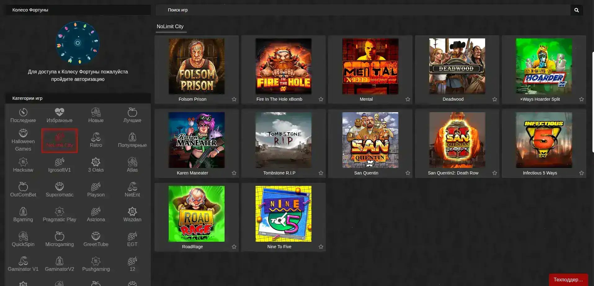 Процесс регистрации и бонусы в казино